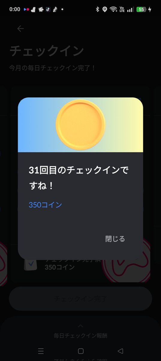 F_rank_CA's tweet photo. playio月に一日もサボらずにログインで70円分なポイントGET
#ポイ活
#playio https://t.co/rYysKSbVvS