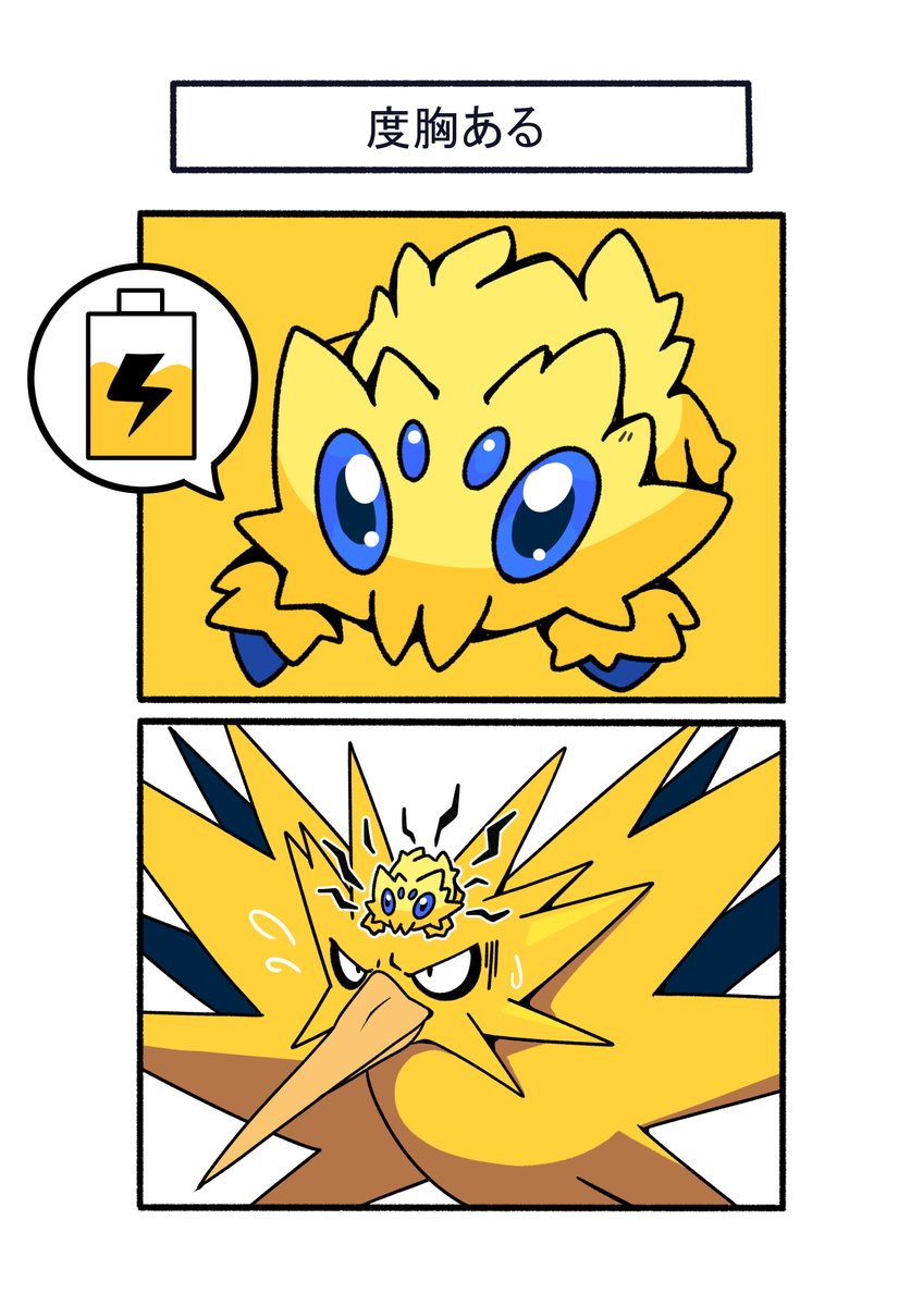 フキダシコットン『1日1枚‼』 (@avHYCcH3x80KCUE) / Posts / X