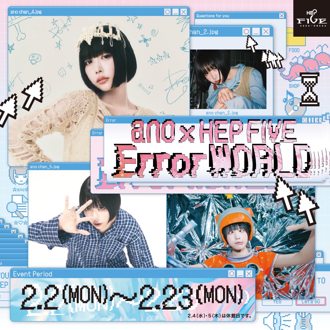 あの STAFF (@ano_staff) / Posts / X