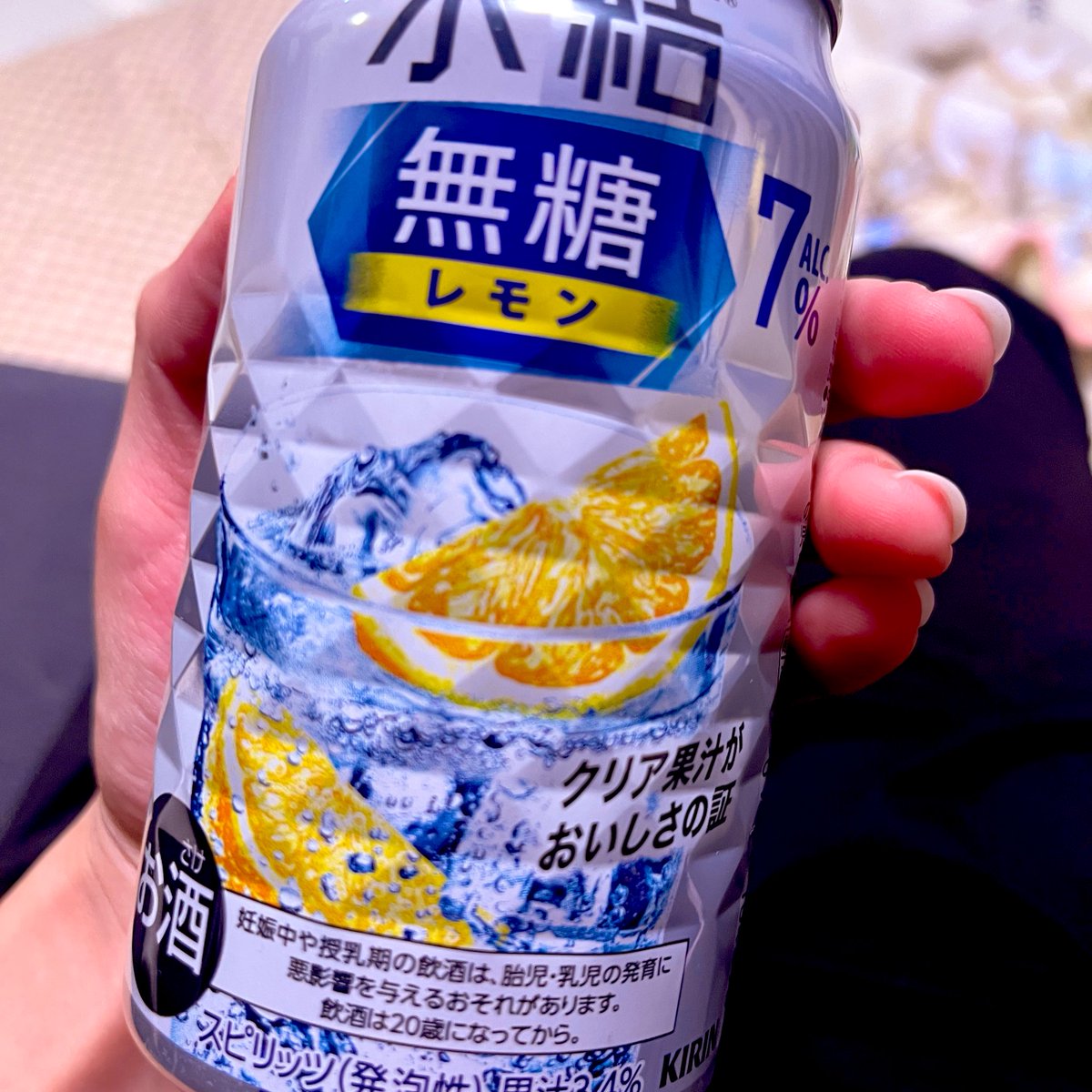 mocho0326's tweet photo. 無糖レモンよき、、最近ずっと飲んでる https://t.co/XoPSxxlXs5
