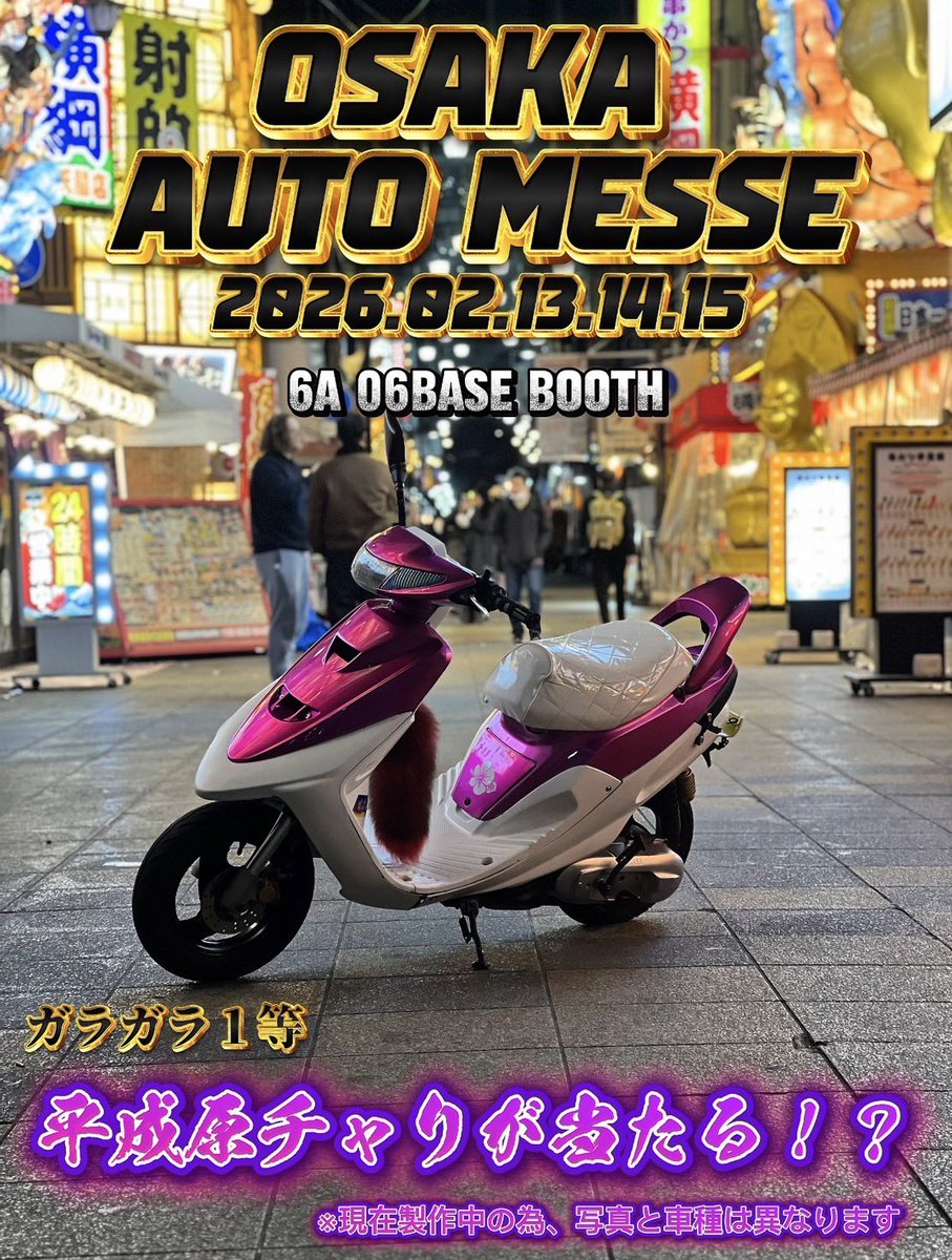 油浦桃🌺💀(yuuramomo)🇯🇵 tweet media