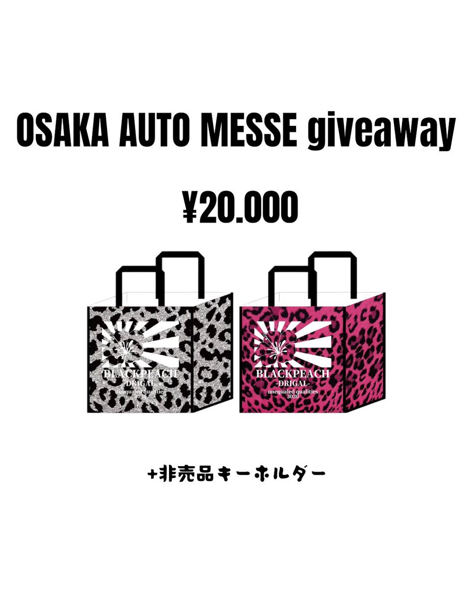 油浦桃🌺💀(yuuramomo)🇯🇵 tweet media