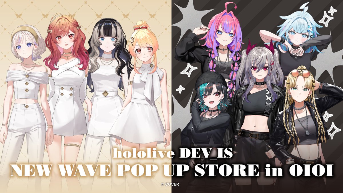 ホロライブ グッズ情報（非公式） (@hololive_goods) / Posts / X