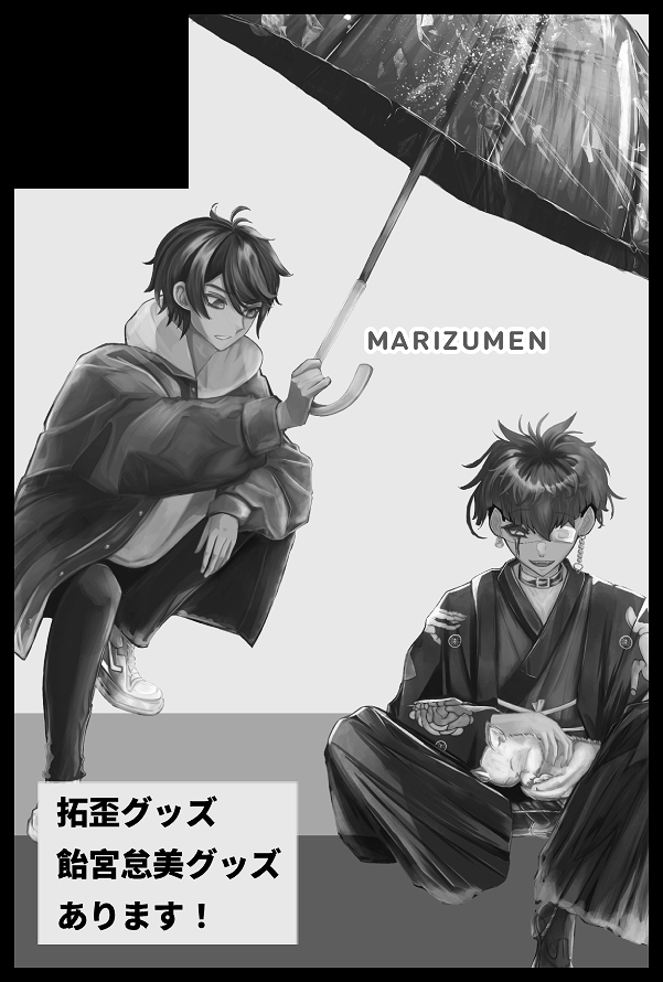 駄眼鏡 (@ai1414mono) / Posts / X