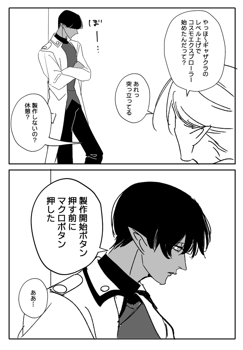 ミチル🍄 (@Emile_FF14) / Posts / X