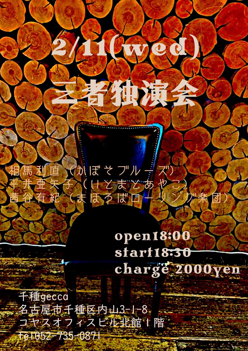 いとまとあやこ tweet media