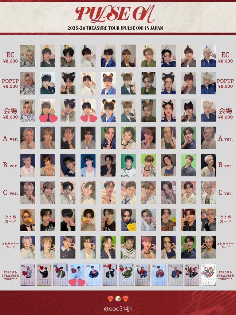 21ｻﾝ🐠 (@jisoo_yun1230) / Posts / X