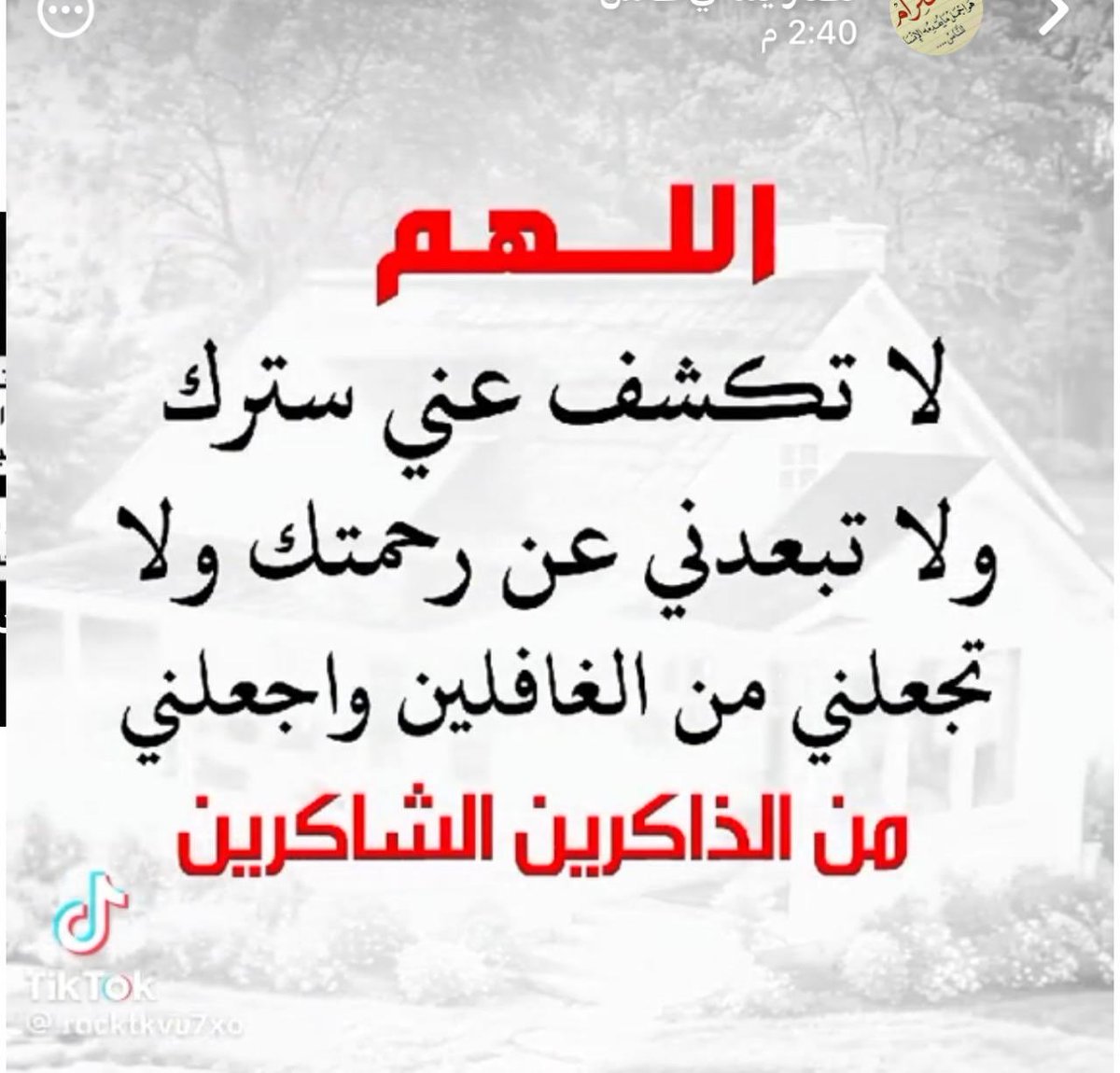 ابو رعد الحارثي (@1mmm1mmm12) on Twitter photo 