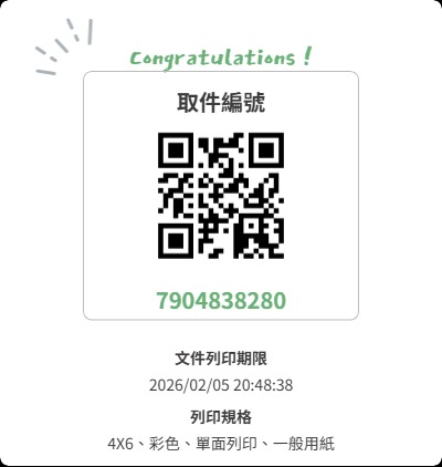 inugami_VT's tweet photo. 謝謝你們今天蒞臨我的初配信，這是小小的心意🥰
期間限定的參拜禮物 
歡迎大家印出來，並且用 #犬神外出中 來讓我知道✨ https://t.co/uUDkRxb58U
