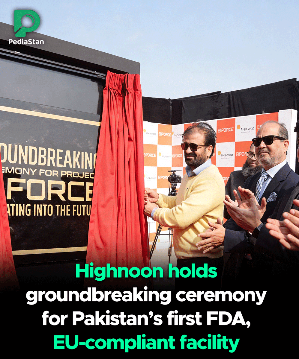 Pediastan's tweet image. Highnoon Laboratories has held a groundbreaking ceremony for Pakistan’s first FDA and EU-compliant pharmaceutical facility. The project marks a major milestone for local pharma manufacturing.

#HighnoonLabs #PharmaPakistan #FDACompliant #HealthcareIndustry #Exports #Pediastan