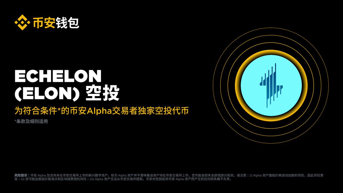 币安Binance华语 tweet media