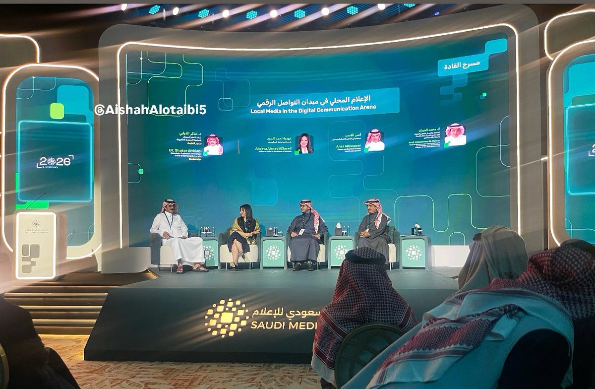 Aishah Alotaibi tweet media