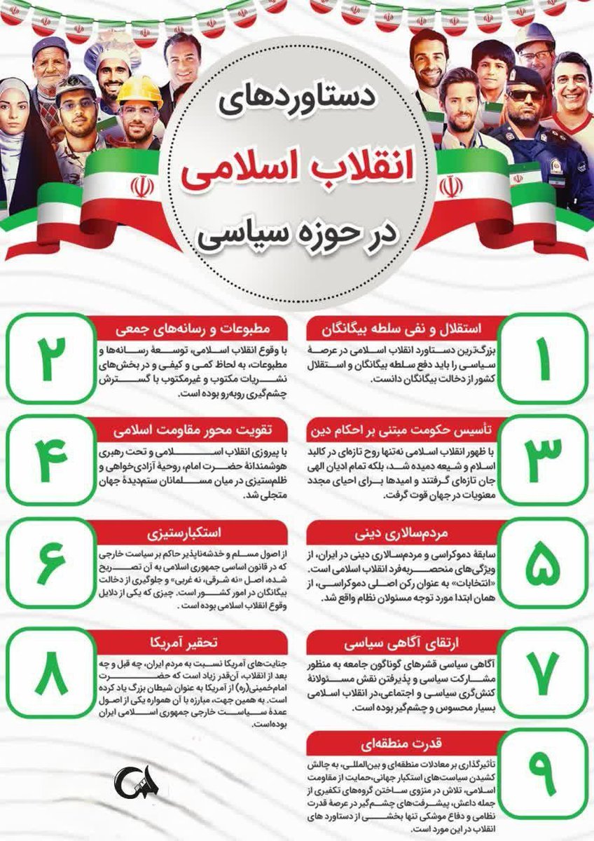 شراره tweet media