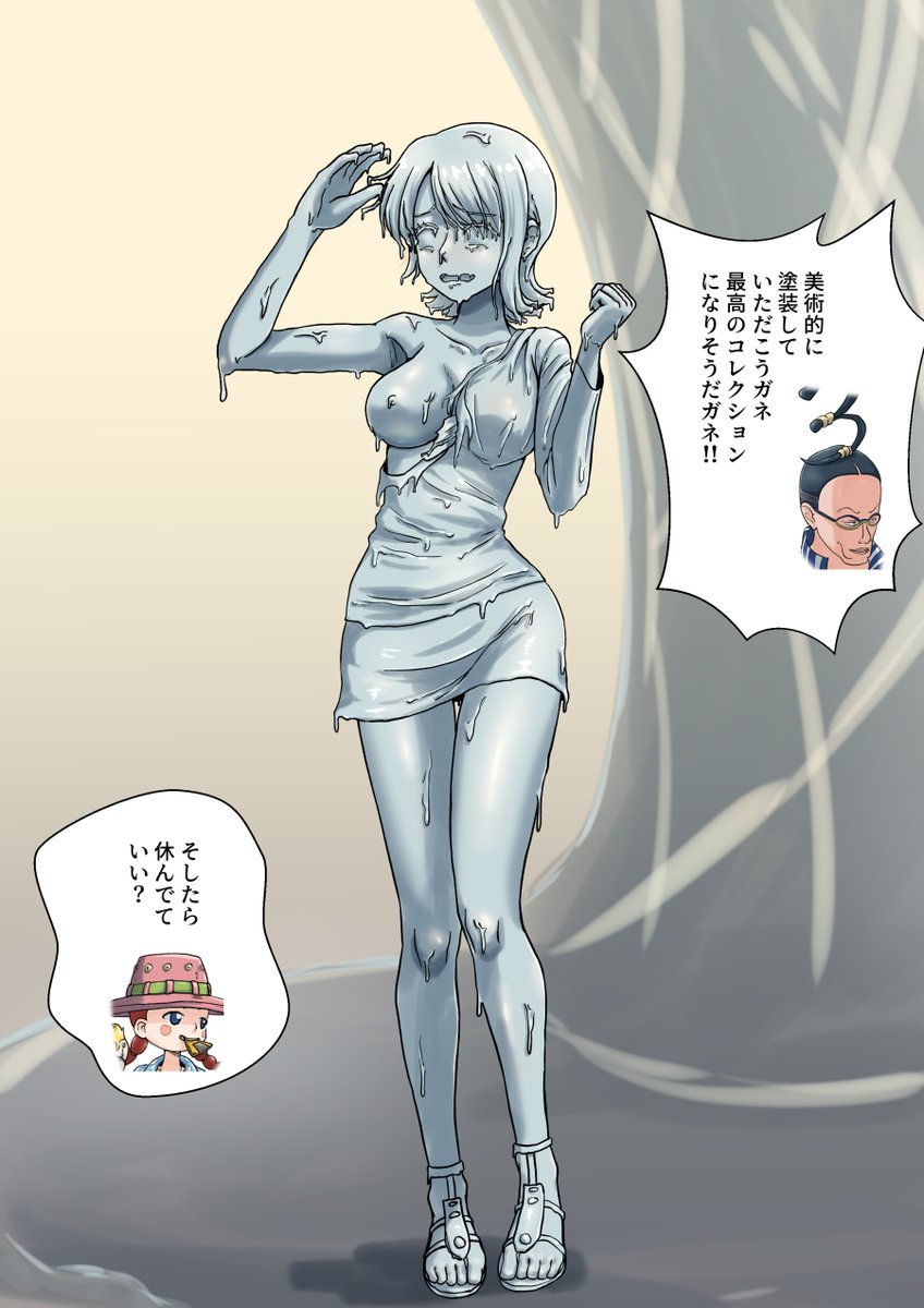 スコムスscomscroll tweet media