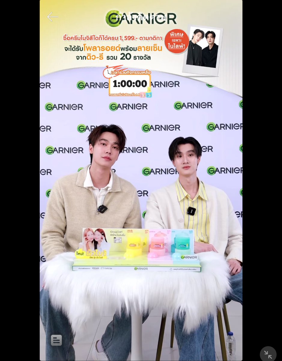 trends4DewTeeTH's tweet image. มาแร้ววววว

#GarnierMochiCreamxDewTee
#DewTee #ดิวธี