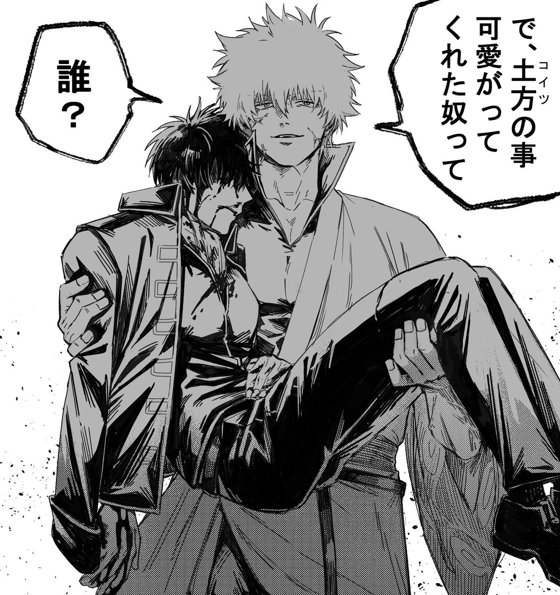 Post by 鮭茶漬け on X: ブチギレ（銀土）