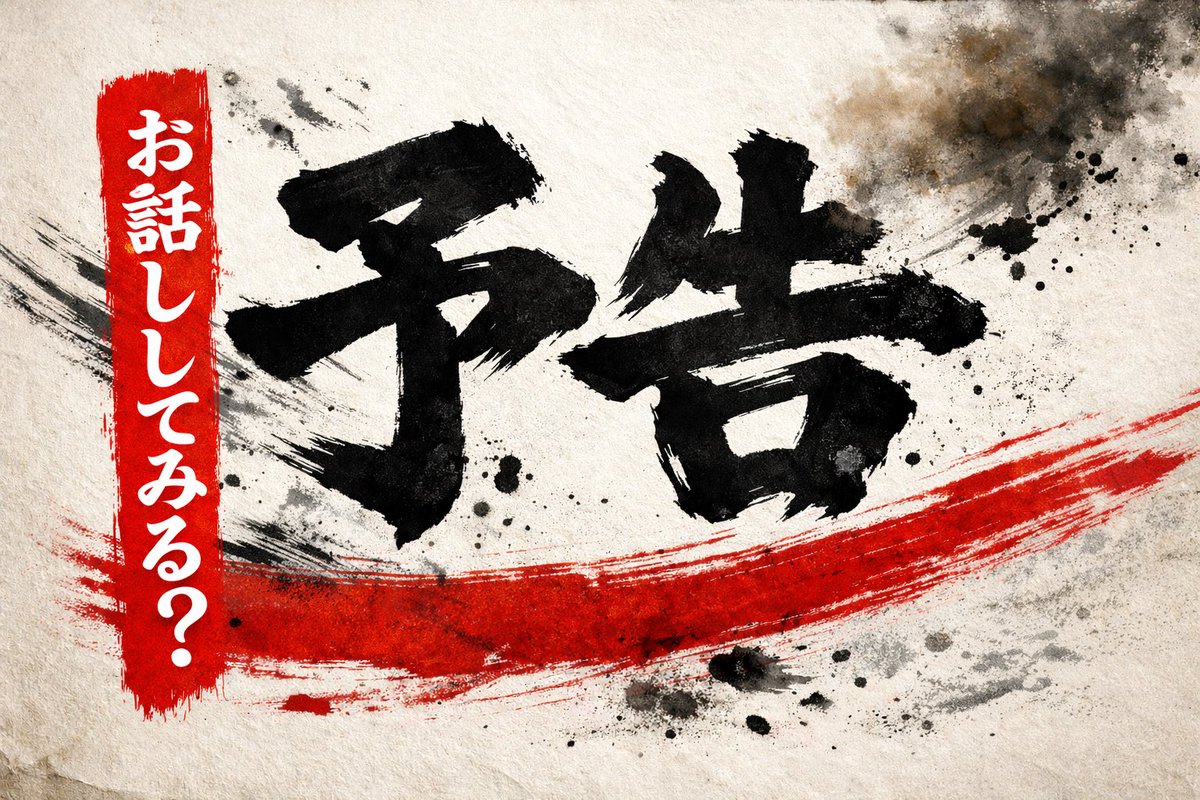 kitamurayu's tweet photo. 【予告】

2月3日
『どこかの時間帯でリプ返祭』

2月14日
『北村悠とひみつの村アカウントで㊙️写真プレゼント』
＠Yuhimituu に入っておくべし！

2月22日
『ひみつの村アカウントDM祭』

2月28日
『どこかの時間帯でリプ返祭』

#北村悠 https://t.co/nGER4BOopC