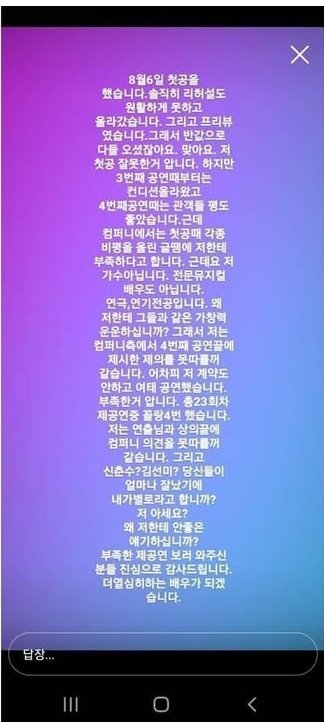 eu20543's tweet photo. 김호ㅊ 팬이랑 기싸움하고 팬한테 잘못 덮어 씌운 사람 맞음? https://t.co/YhVYBHprk9