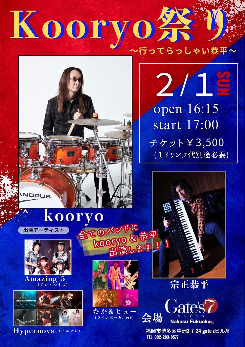 san295's tweet image. 水樹奈々さんのカバーバンドで爆ノリする妹の孫(一歳)🕺

#水樹奈々
#POPMASTER
#Hypernova
#Kooryo祭り