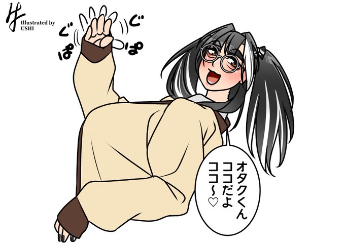 ツインテールの日なのでツインテールを意識した牛JKちゃん習作。