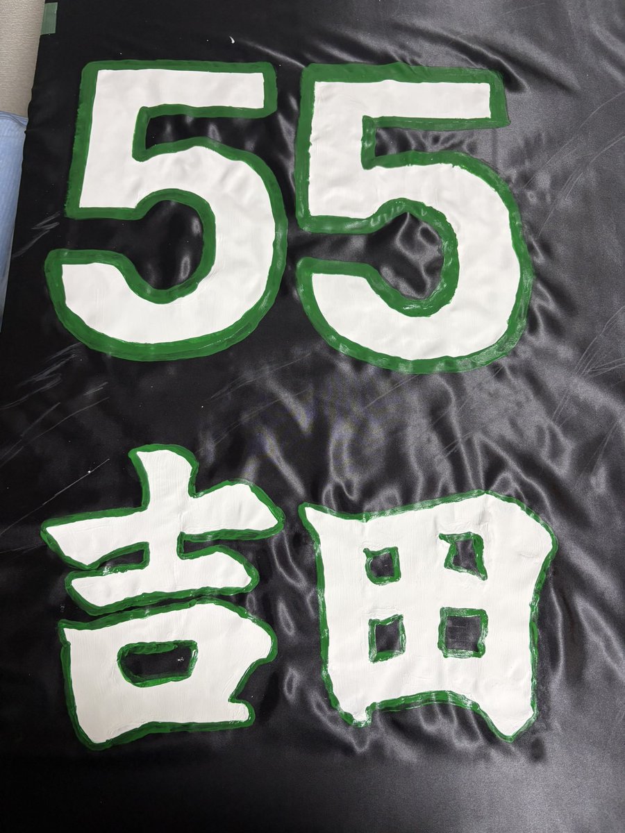 とりあえず2回目💚 あとどうすればいいの？ 少し修正はするけど模様