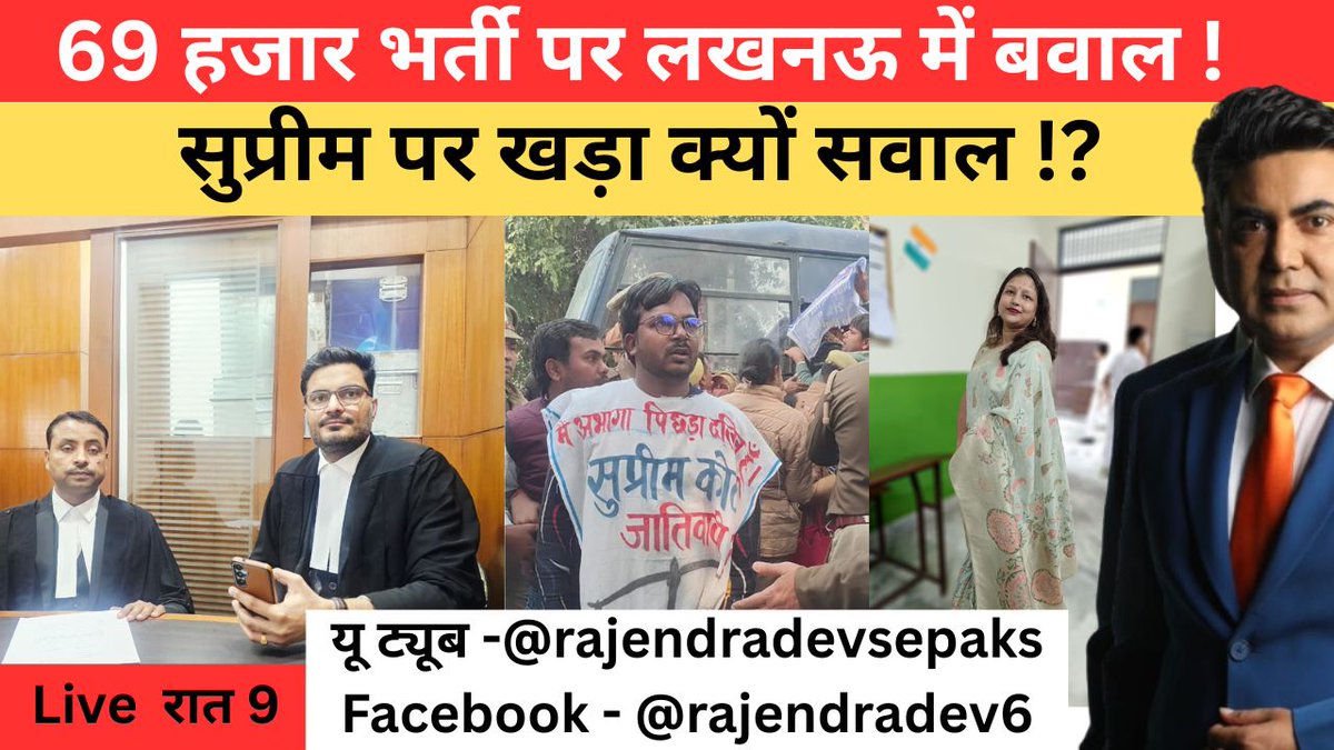 आज रात 9 बजे ...LIVE!!