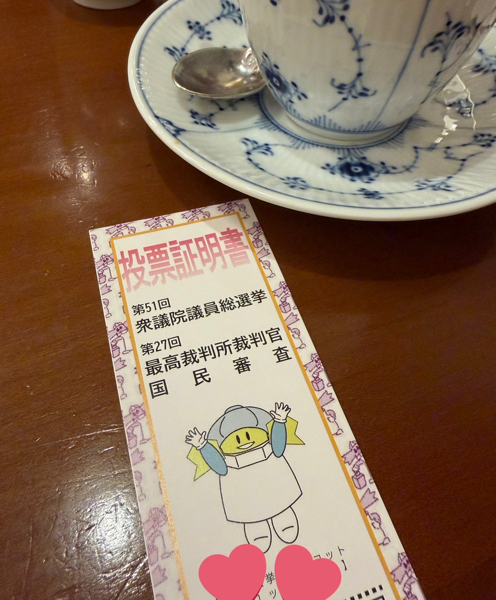 ゆりりんページでございます♪ ゆりりん🌾 (@yuririnnomoto) / Posts / X