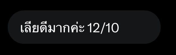 bemindguest's tweet photo. การันตีคะแนนลิ้น #อุดรธานี #อุดร #อุดรในเมือง #อุดรfwb https://t.co/HNOAEwnvcx