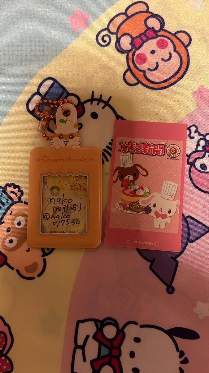 nako（取引垢） tweet media