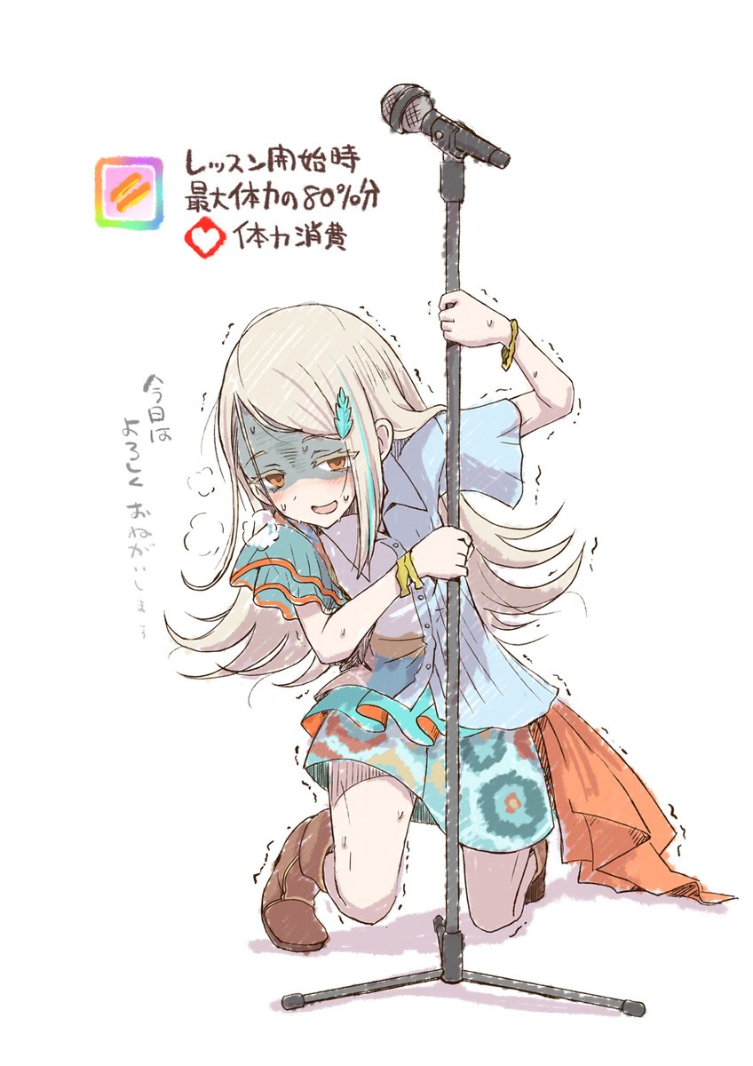 里村響 tweet media