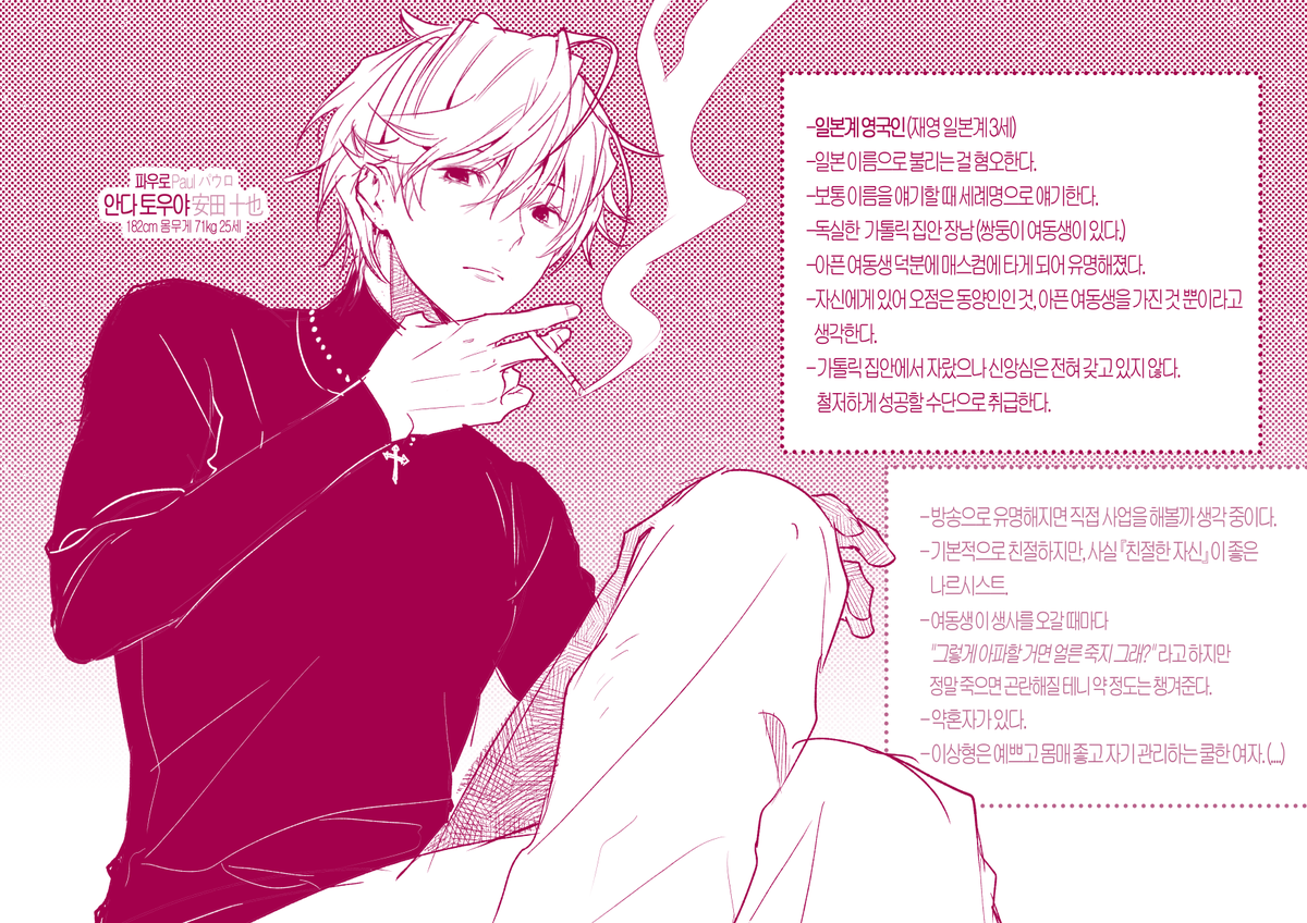 𝕿𝕺𝖂𝕿𝕺𝖀 tweet media