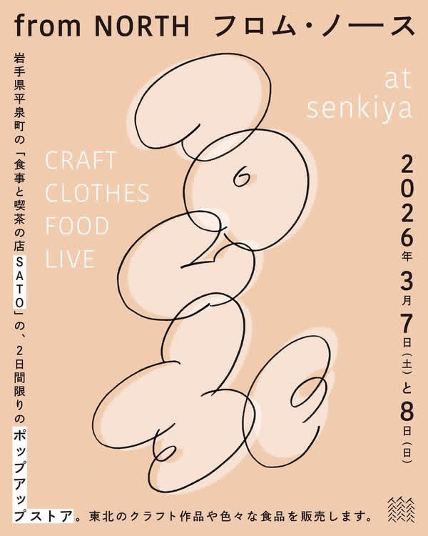 鈴木雄大 (Multi purpose studio) tweet media