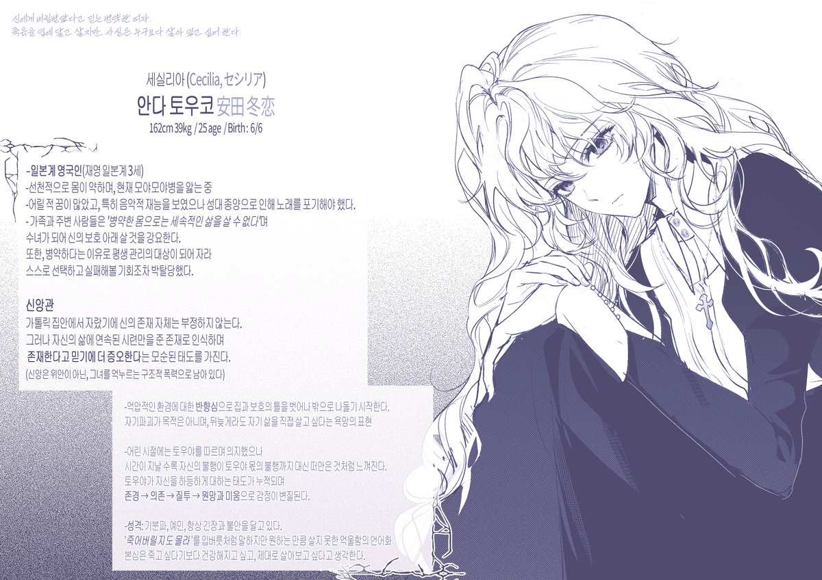 𝕿𝕺𝖂𝕿𝕺𝖀 tweet media