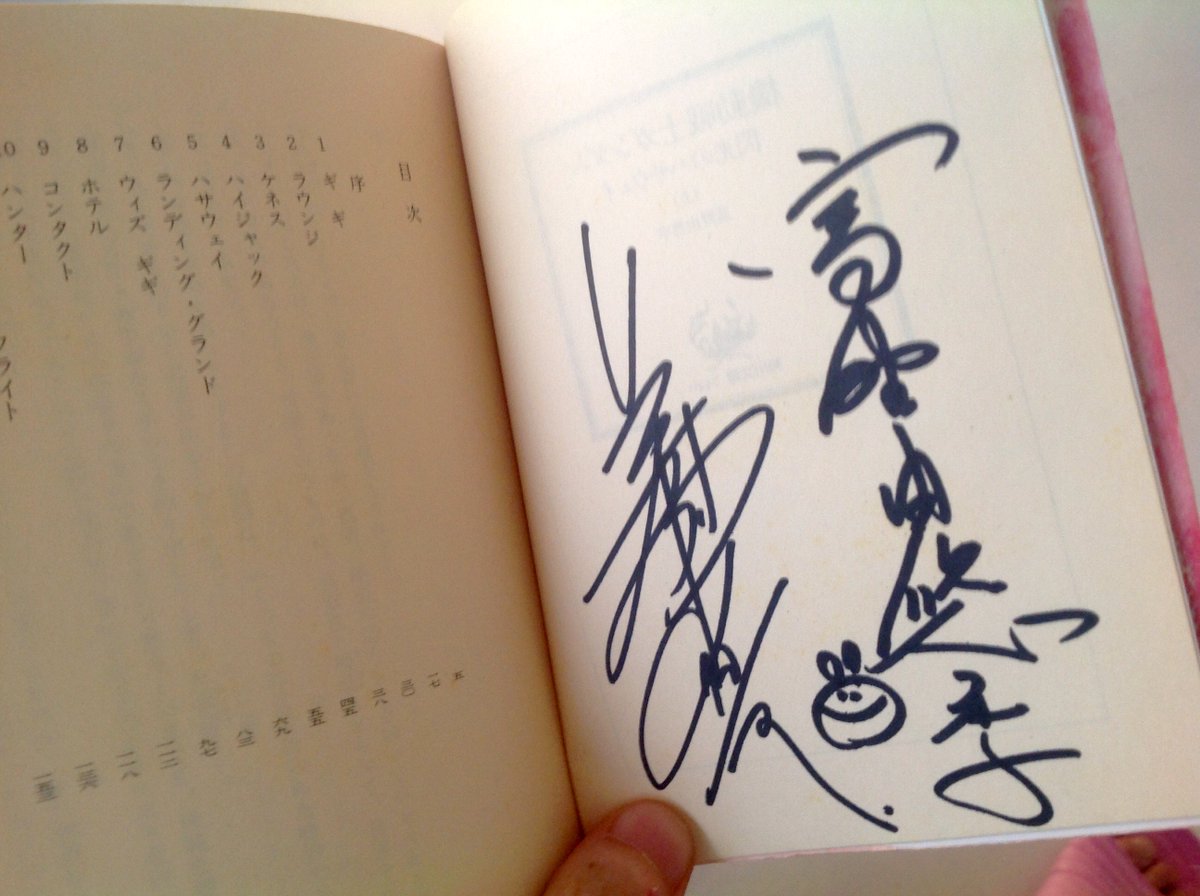 閃光のハサウェイ見てきました。 アニメ化を待つ事、第一部が32年。第