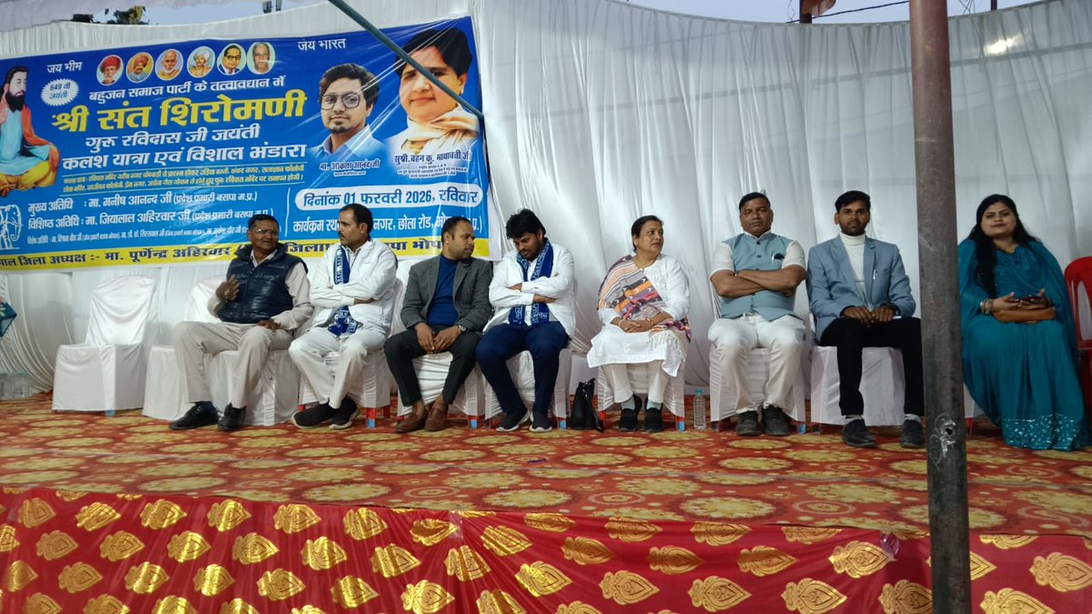 Manish Anand BSPمنیش آنندبی ایس پی tweet media