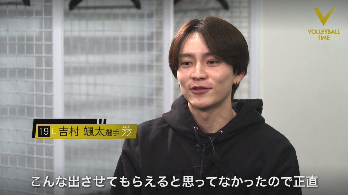 VOLLEYBALL TIME / UHBバレーボール取材班 tweet media