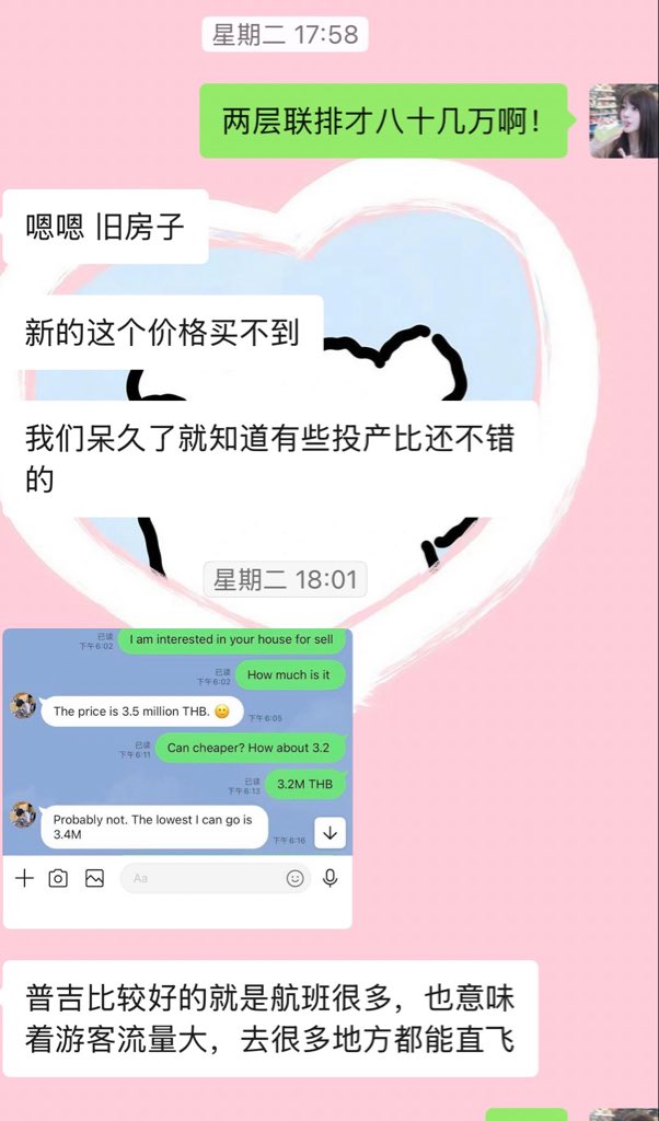 草莓软糖 tweet media