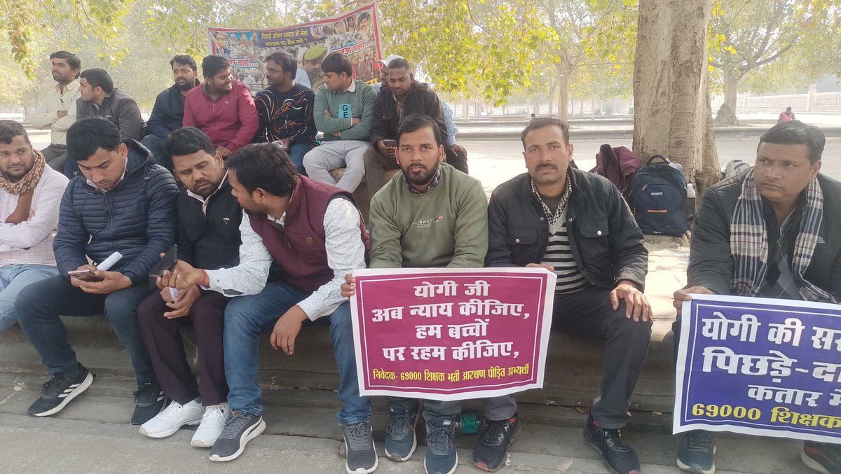 #69000_शिक्षक_भर्ती_आरक्षण_घोटाला 
सुप्रीम कोर्ट में 4 फरवरी को सरकारी वकील भेजे योगी सरकार... पिछड़े दलित बच्चों को न्याय दो
<a href="/myogiadityanath/">Yogi Adityanath</a>🙏 <a href="/AnupriyaSPatel/">Anupriya Patel</a> <a href="/BJP4India/">BJP</a> <a href="/CMOfficeUP/">CM Office, GoUP</a> <a href="/PMOIndia/">PMO India</a> <a href="/kpmaurya1/">Keshav Prasad Maurya</a> <a href="/RahulGandhi/">Rahul Gandhi</a> <a href="/yadavakhilesh/">Akhilesh Yadav</a> <a href="/Mayawati/">Mayawati</a>