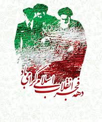 توسعه غیرقابل مقایسه و همه‌جانبه ورزش دانش‌آموزی (تأسیس فدراسیون دانش‌آموزی و ده‌ها تحول اساسی دیگر)#حرکت_ماندگار
#انقلاب_مردم