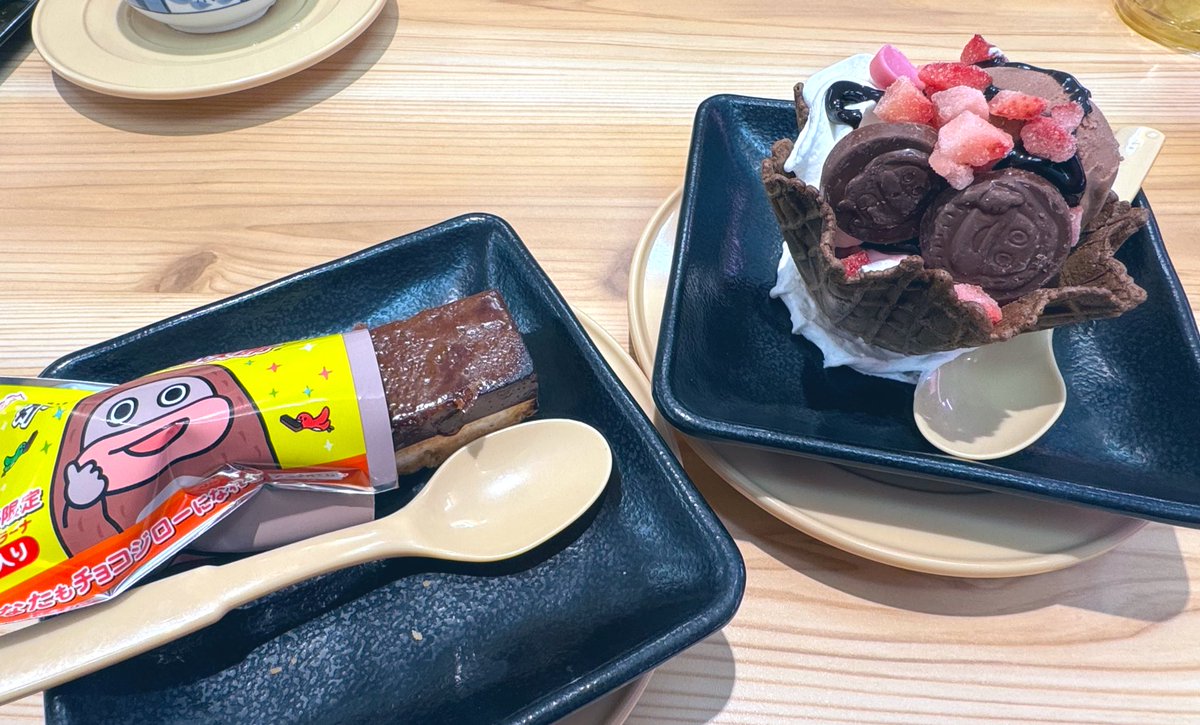 tentere2004's tweet photo. スシロー チョコ次郎コラボメニュー食べてきました🍣🍫チョっても美味しかったです
#チョコジローにゾッコン #サク山チョコ次郎 #スシローカフェ部 https://t.co/GEnBIJknvo