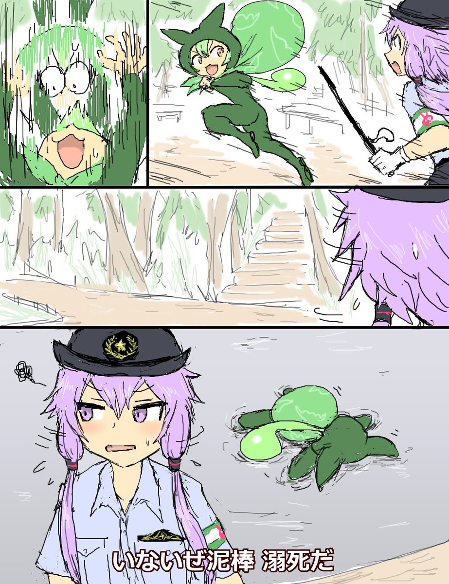 空耳アワーで好きなネタ 358 