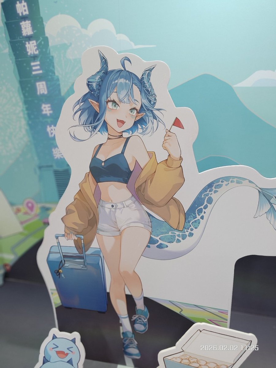 VTuber 帕蘿妮出道三週年紀念廣告壁貼與人物立牌
台北地下街
#帕妮看
#帕蘿妮三周年快樂