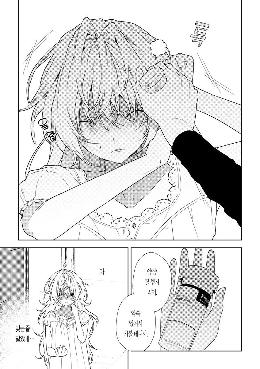 𝕿𝕺𝖂𝕿𝕺𝖀 tweet media