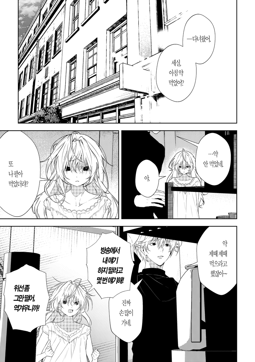 𝕿𝕺𝖂𝕿𝕺𝖀 tweet media