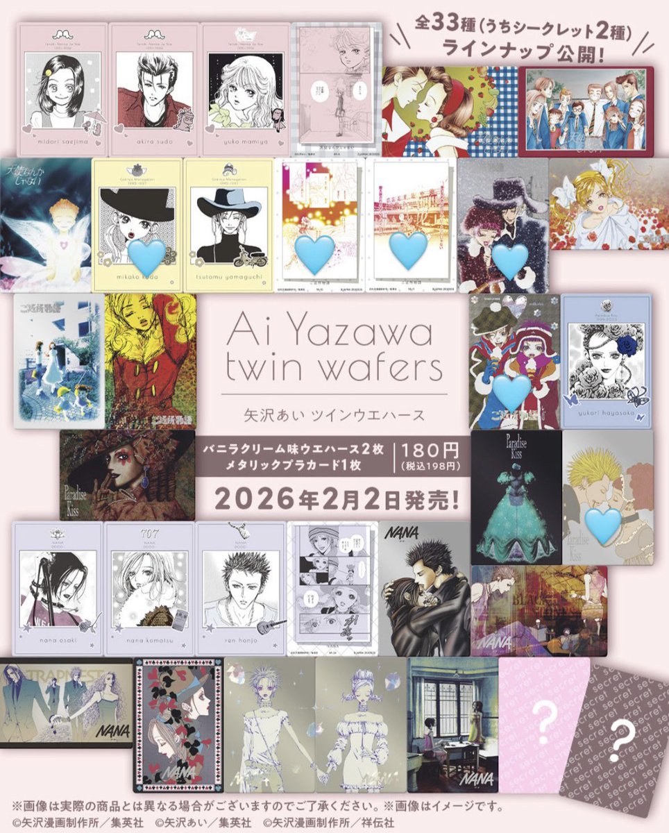 ﾐｭｰﾀﾝｽ tweet media