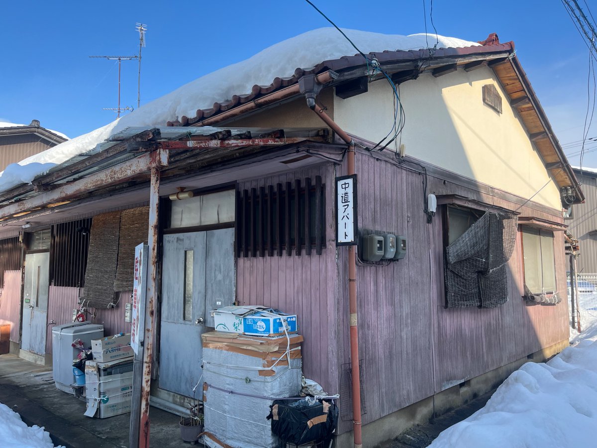 中道アパート