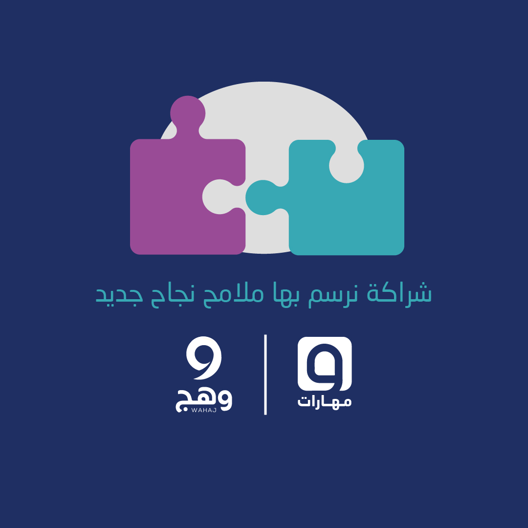 Wajeez وجيز tweet media