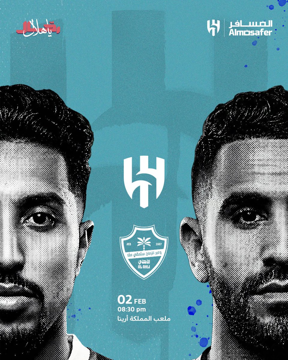 قلوبنــا معك يا الأزرق

بنوزع 2000 ريال كنقاط المسافر على 4 أشخاص، لكل واحد 500 نقطة 🔥

كل اللي عليك تسويه تحط لنا "💙" بالتعليقات 
وبنختـار قريب!

✅ لاتنسى اللايك 

#رحال_ياهلال