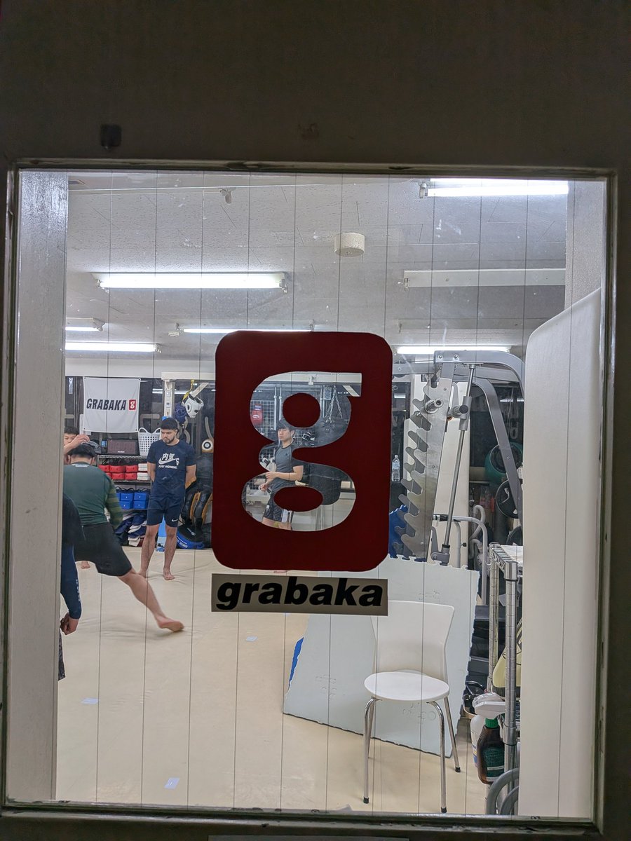 J_AUTO_TAXI's tweet photo. MMA練習終了!
#GRABAKA
#シビサイ頌真
#MMA
#トレーニング
#ジム https://t.co/Nl2ErLtEgw