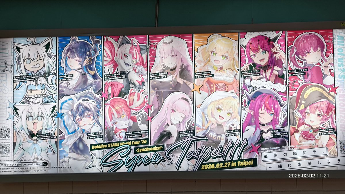 hololive STAGE World Tour '25 -Synchronize! 台北場 應援廣告燈箱
台北地下街
#Syncintaipei
#hololive
#hololiveSTAGE25
#holocheer